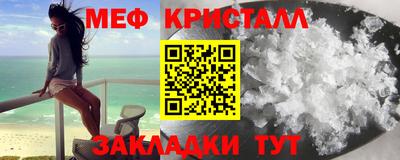 каннабис Жуковский