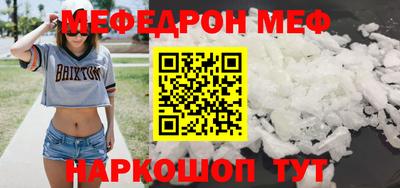 каннабис Жуковский