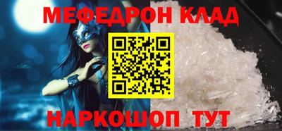 прущий лед Заводоуковск