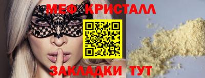 ALPHA-PVP Заволжье