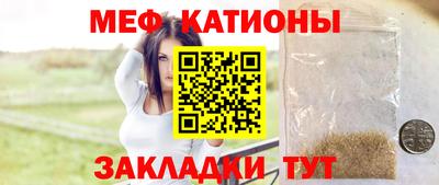 прущий лед Заводоуковск