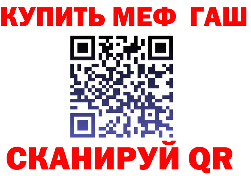 МЯУ-МЯУ mephedrone рабочий сайт shop KRAKEN Мариинск