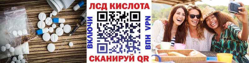 где продают наркотики  Мариинск  ЛСД экстази ecstasy 