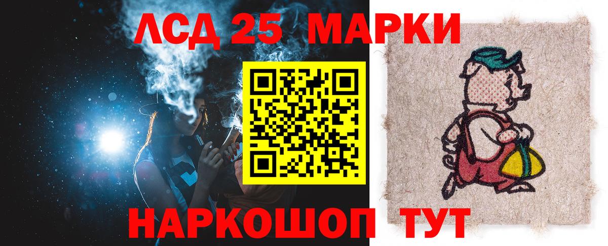LSD-25 экстази  hydra вход  Вход с VPN  Мариинск  LSD-25 экстази кислота  LSD-25 экстази ecstasy 