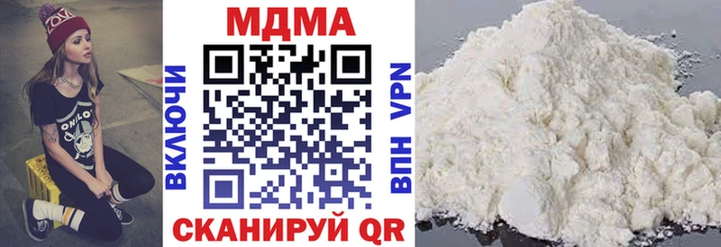 MDMA VHQ  где найти   Мариинск 