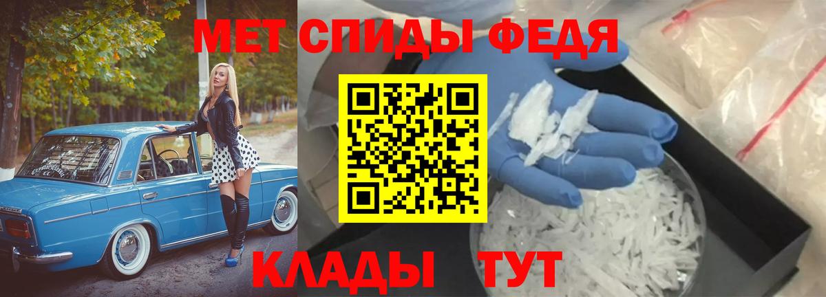 ГАШ  Меф  КОКАИН  Мефедрон кристаллы  Мариинск  ГАШИШ  Марихуана  Вход с VPN 