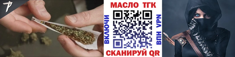 mega ссылки  Мариинск  ТГК концентрат  купить  