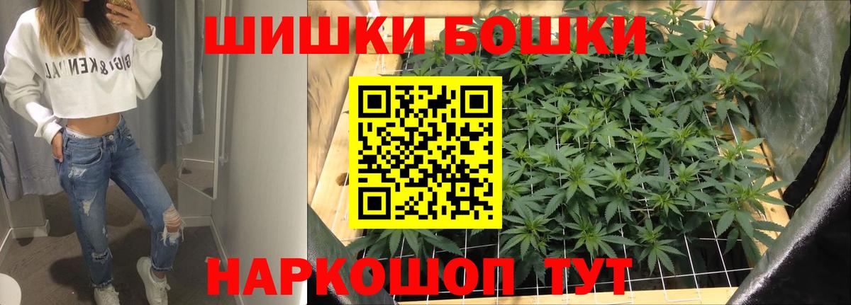 Конопля VHQ  Марихуана OG Kush  Вход с VPN  Марихуана VHQ  Мариинск  Каннабис White Widow 